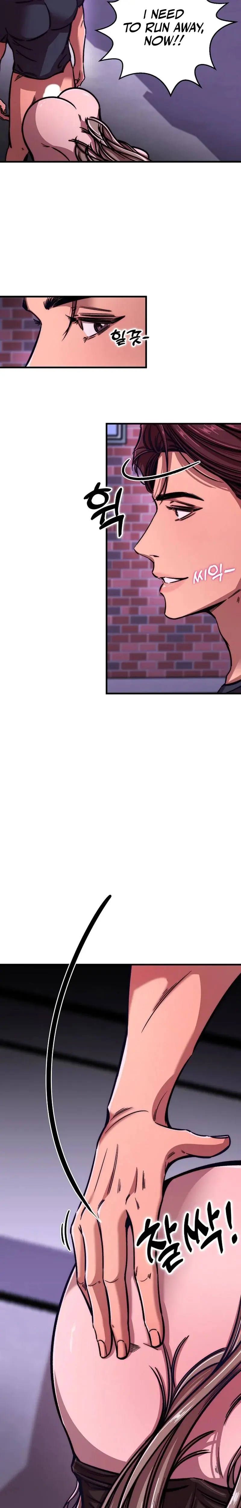 Would You Rather Just Break Me Chapter 4 - Page 12