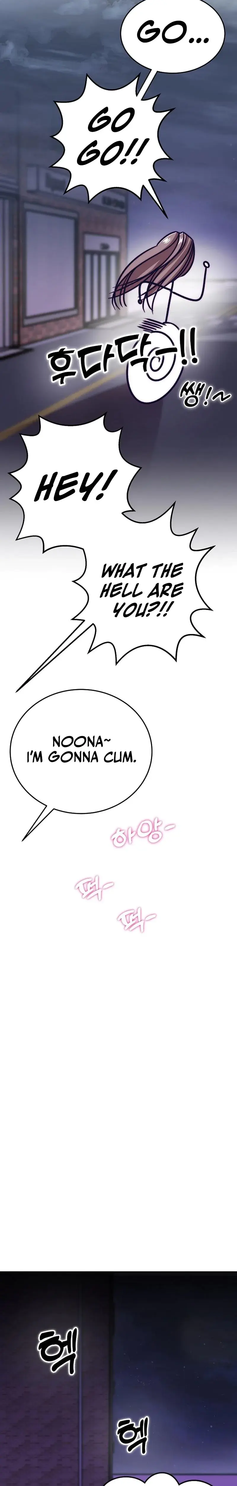 Would You Rather Just Break Me Chapter 4 - Page 27