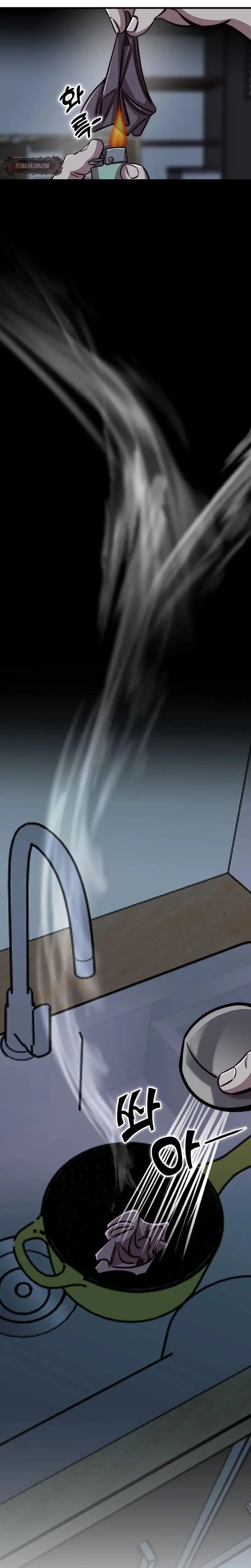 Would You Rather Just Break Me Chapter 4 - Page 7