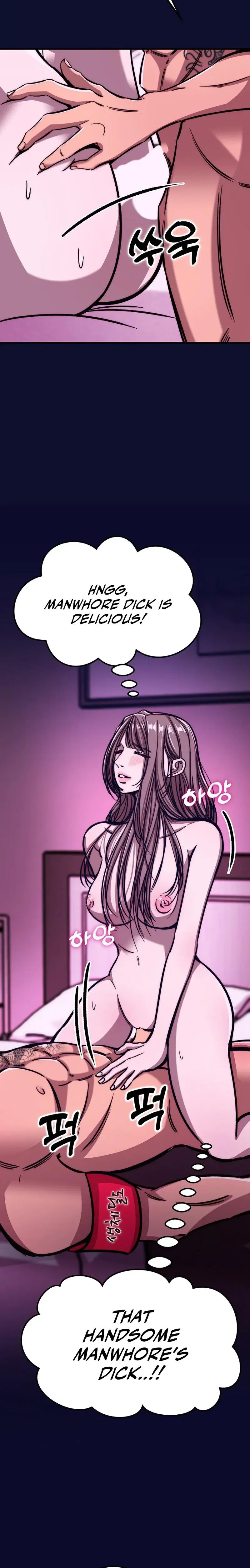 Would You Rather Just Break Me Chapter 5 - Page 33