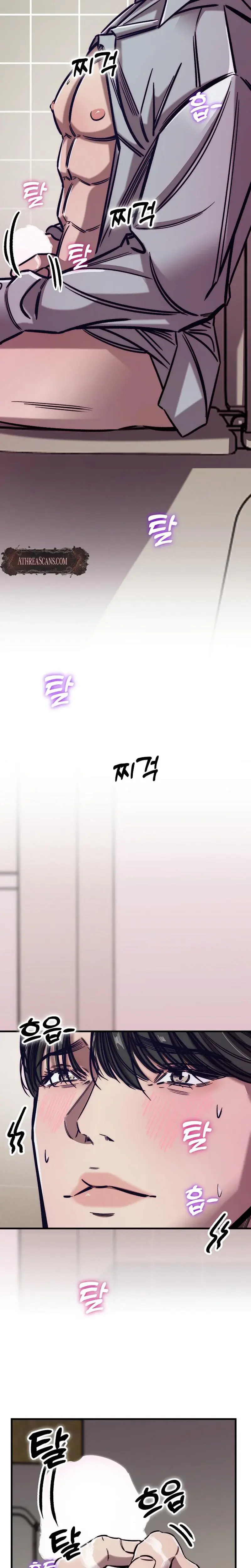 Would You Rather Just Break Me Chapter 5 - Page 37