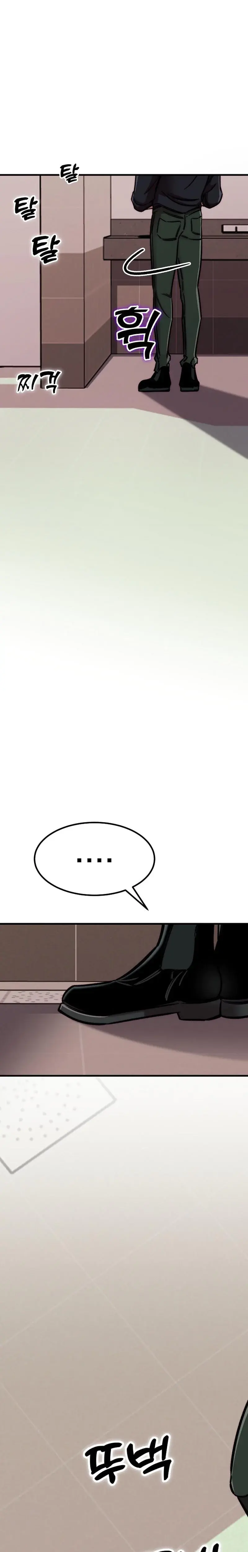 Would You Rather Just Break Me Chapter 5 - Page 39