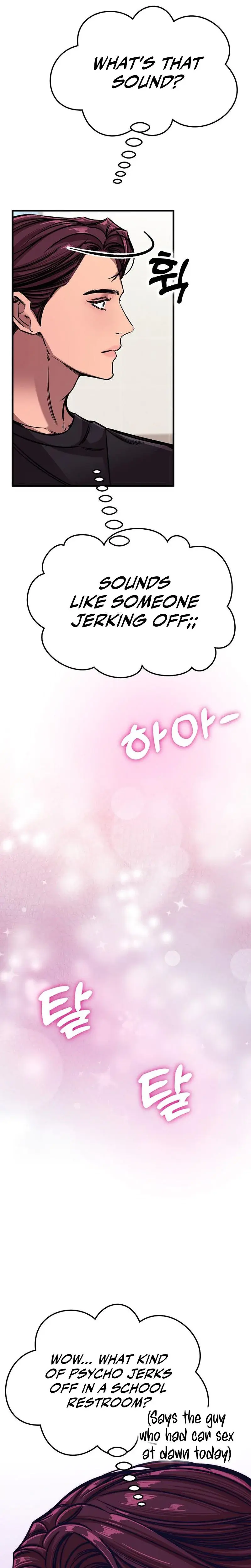 Would You Rather Just Break Me Chapter 6 - Page 22