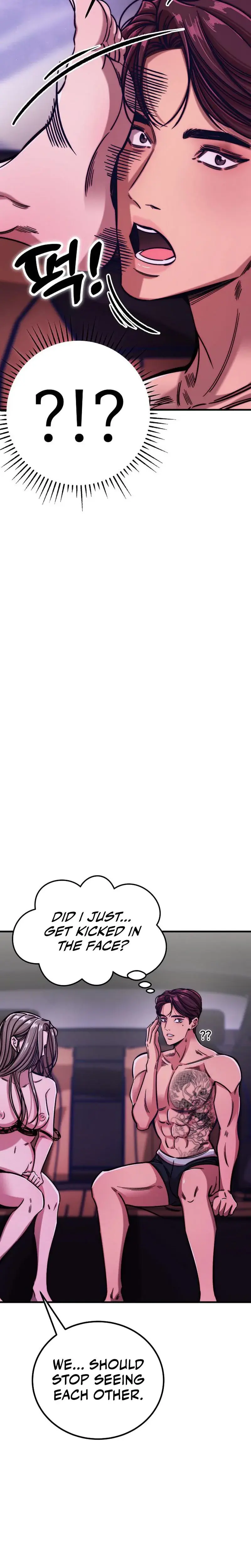 Would You Rather Just Break Me Chapter 6 - Page 7