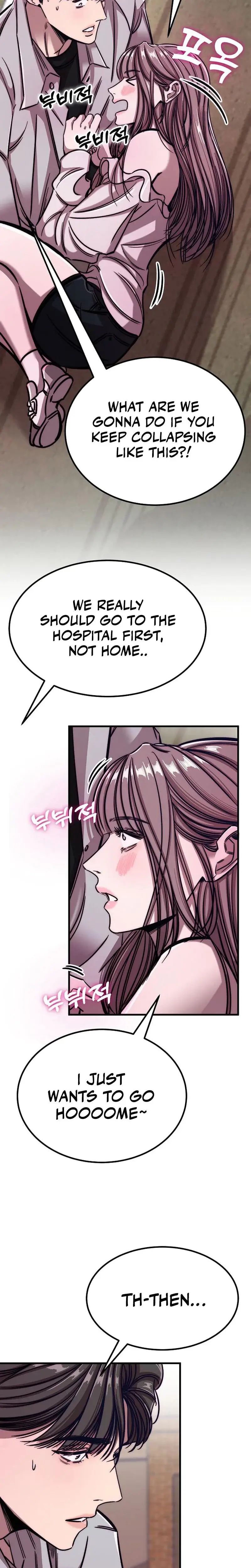 Would You Rather Just Break Me Chapter 7 - Page 14