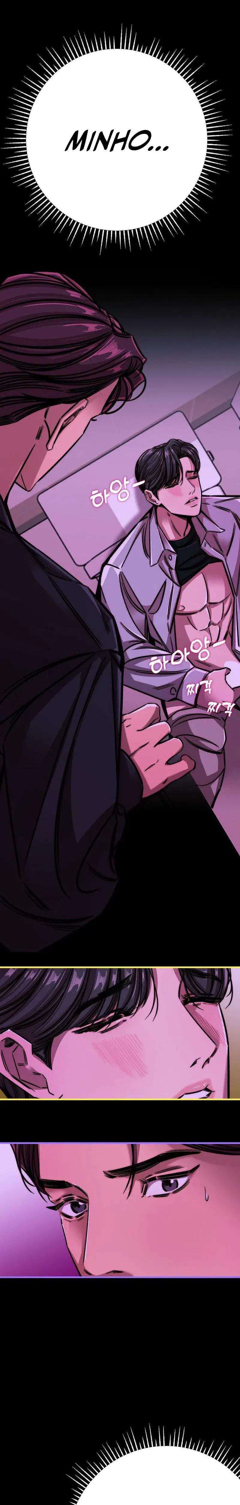 Would You Rather Just Break Me Chapter 8 - Page 1
