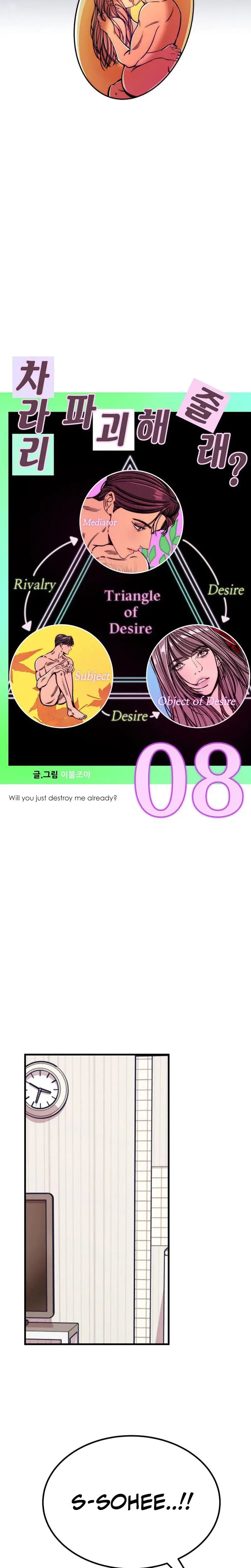 Would You Rather Just Break Me Chapter 8 - Page 12