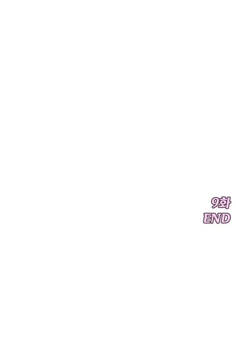 Would You Rather Just Break Me Chapter 9 - Page 43