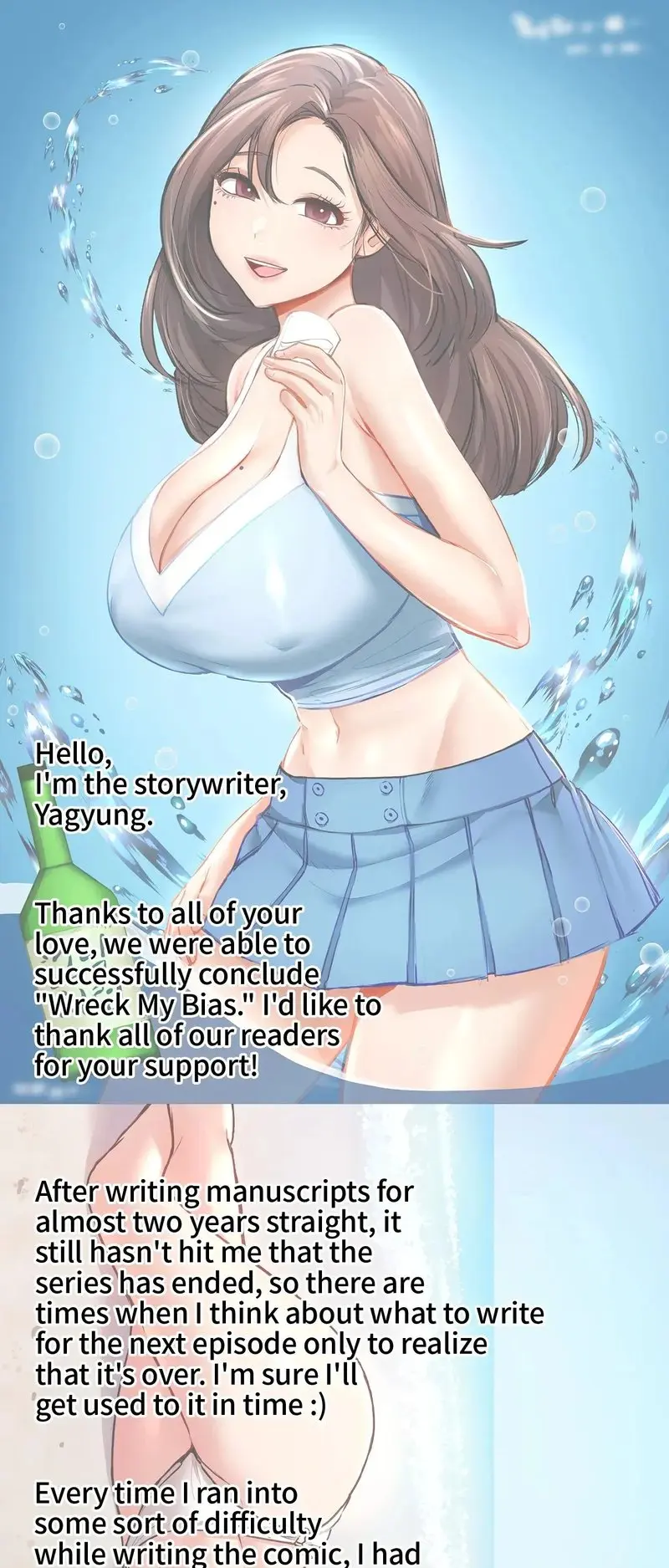 Wreck My Bias Chapter 72.5 - Epilogue - Creator's Notes - Page 1