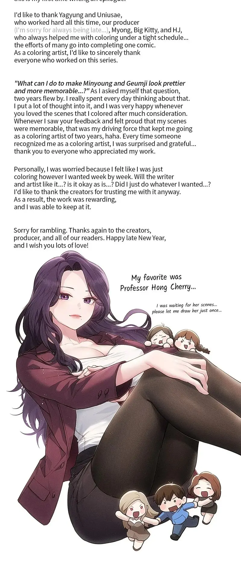 Wreck My Bias Chapter 72.5 - Epilogue - Creator's Notes - Page 16