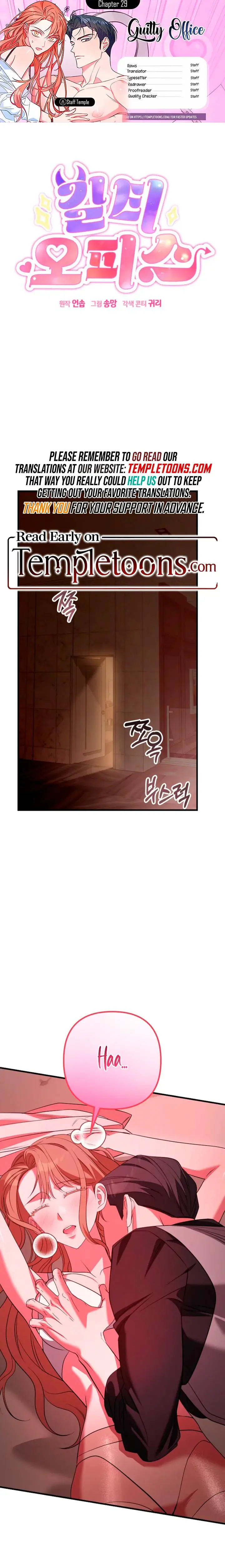 Xx Dungeon Chapter 29 - Page 1