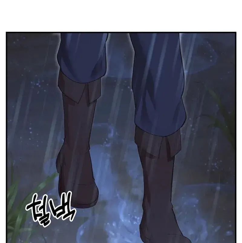 Xx Dungeon Chapter 50 - Page 95