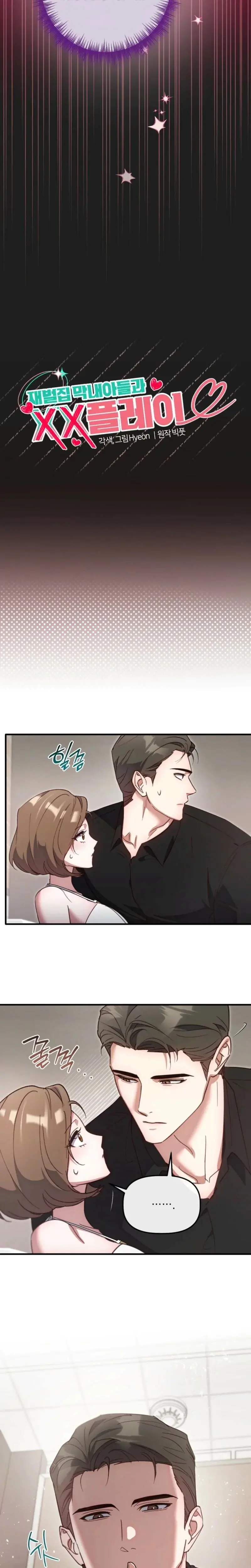 Xx Play With The Chaebol Familys Youngest Son Chapter 11 - Page 2