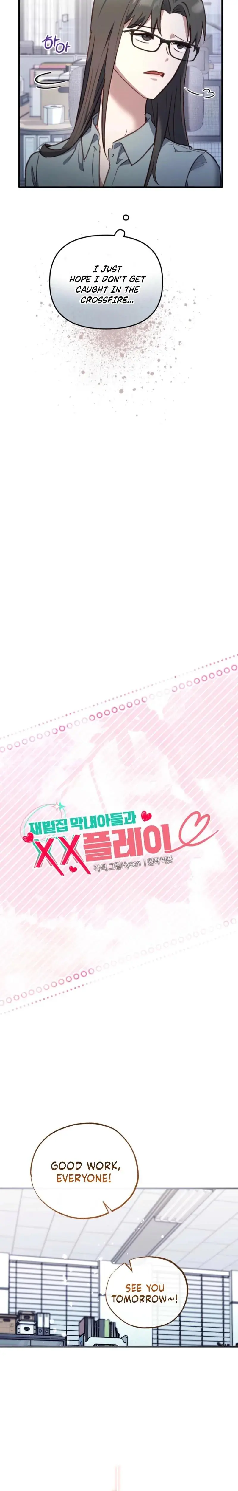 Xx Play With The Chaebol Familys Youngest Son Chapter 16 - Page 6