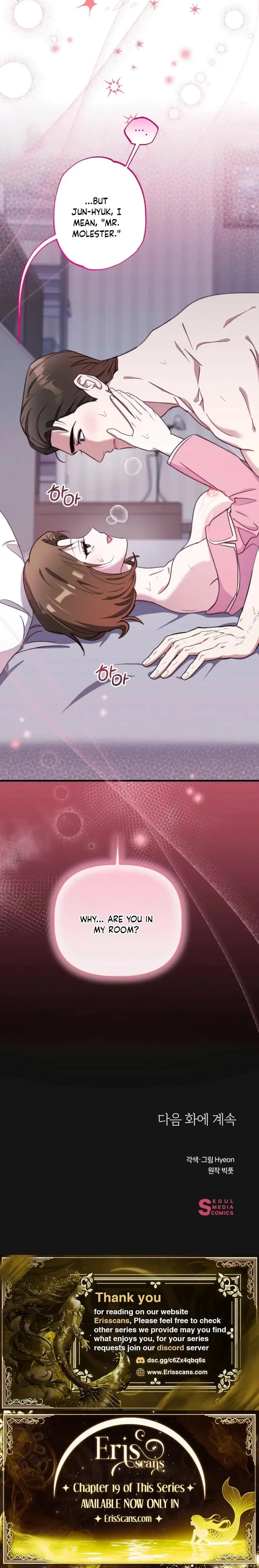 Xx Play With The Chaebol Familys Youngest Son Chapter 17 - Page 23