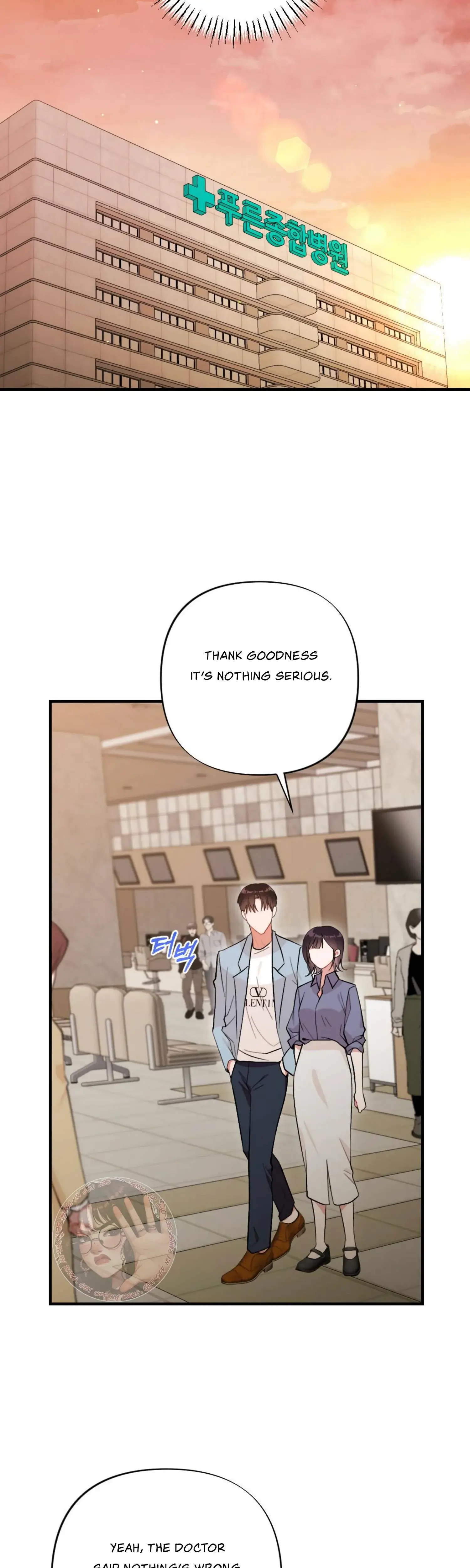 Xx Under Construction Chapter 22 - Page 21