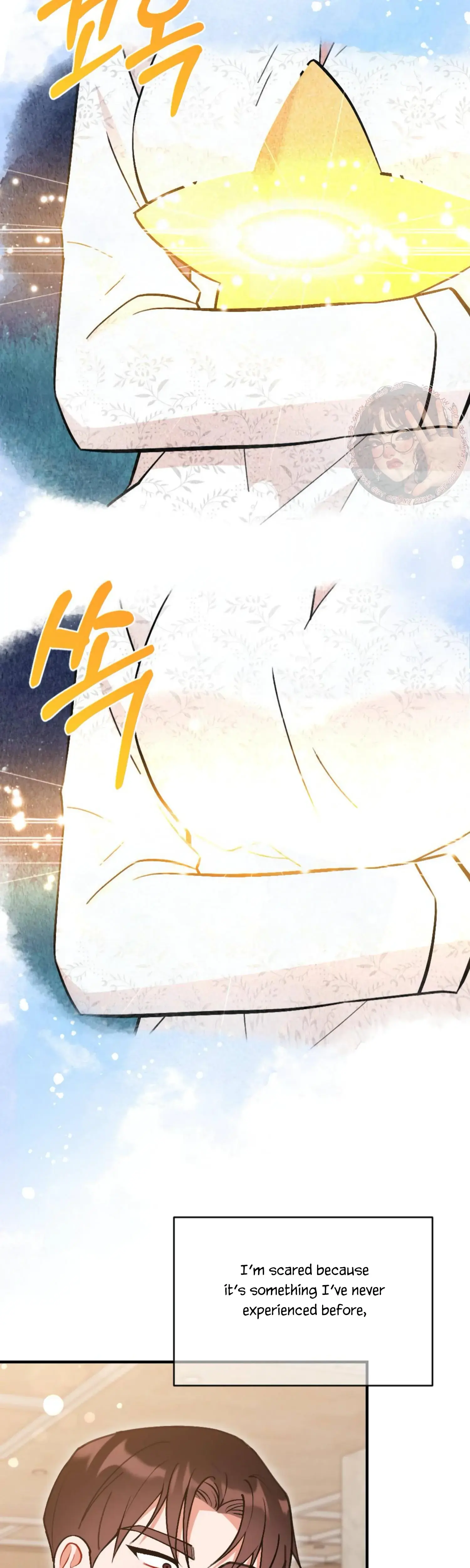 Xx Under Construction Chapter 22 - Page 30