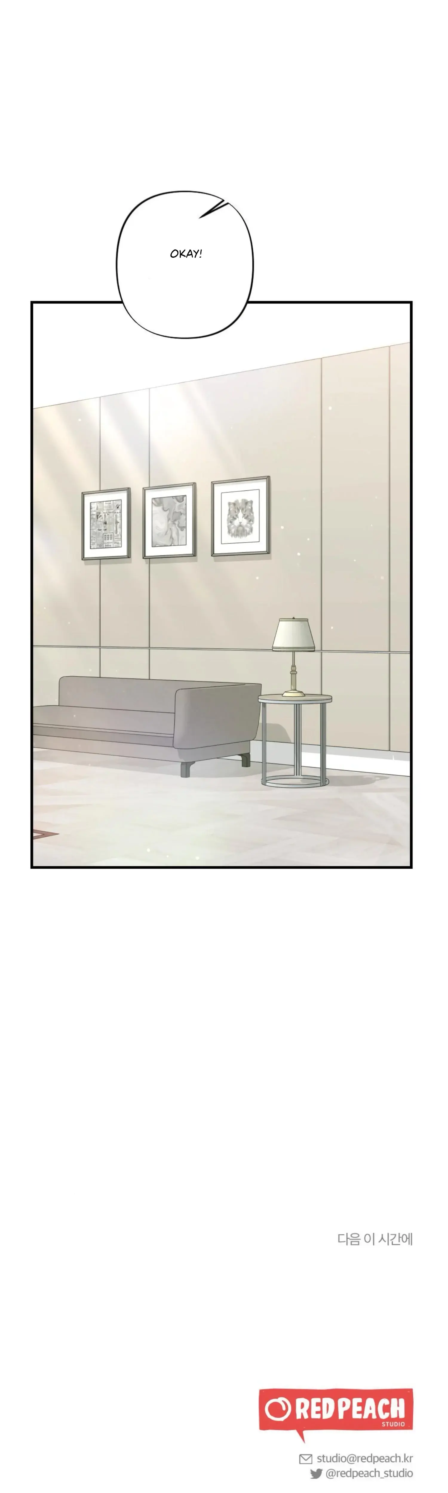 Xx Under Construction Chapter 22 - Page 46