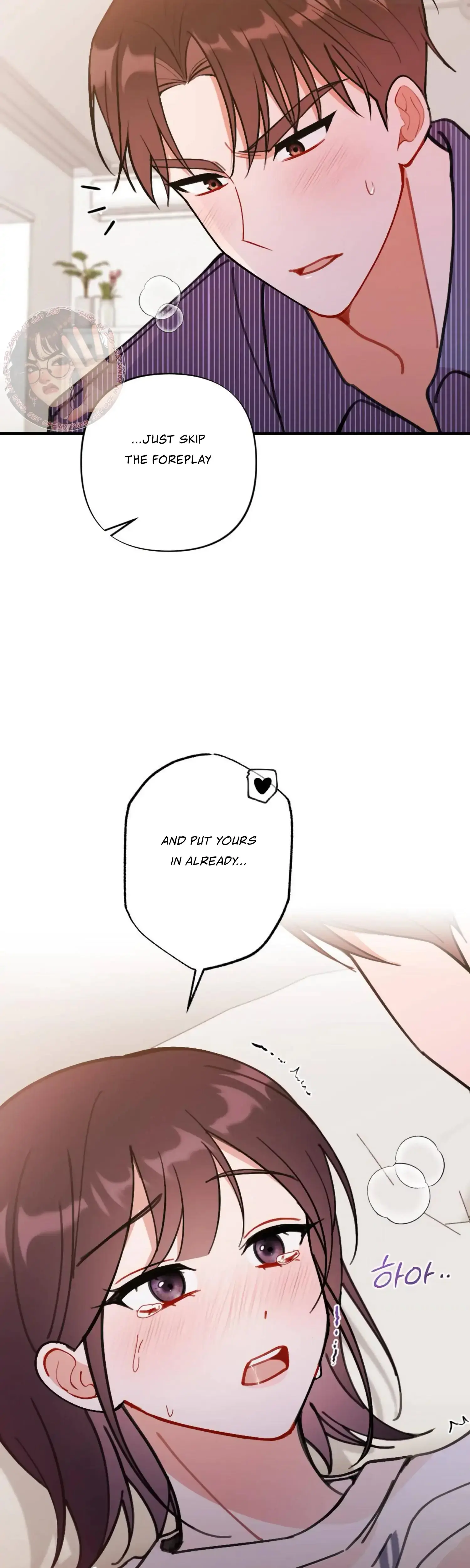 Xx Under Construction Chapter 23 - Page 26