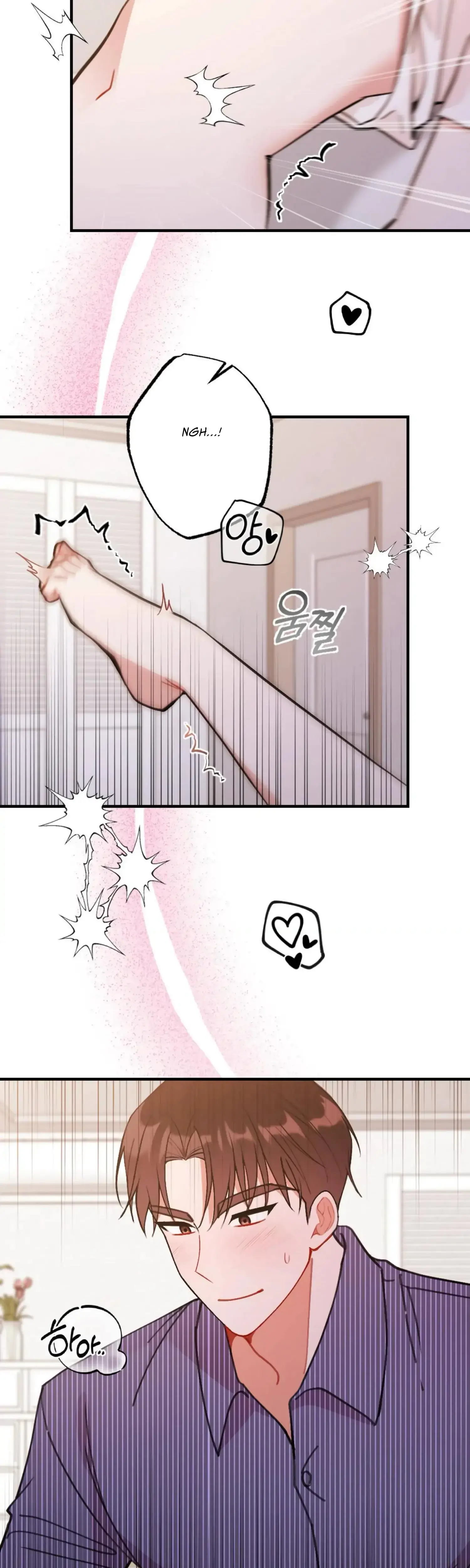 Xx Under Construction Chapter 23 - Page 33