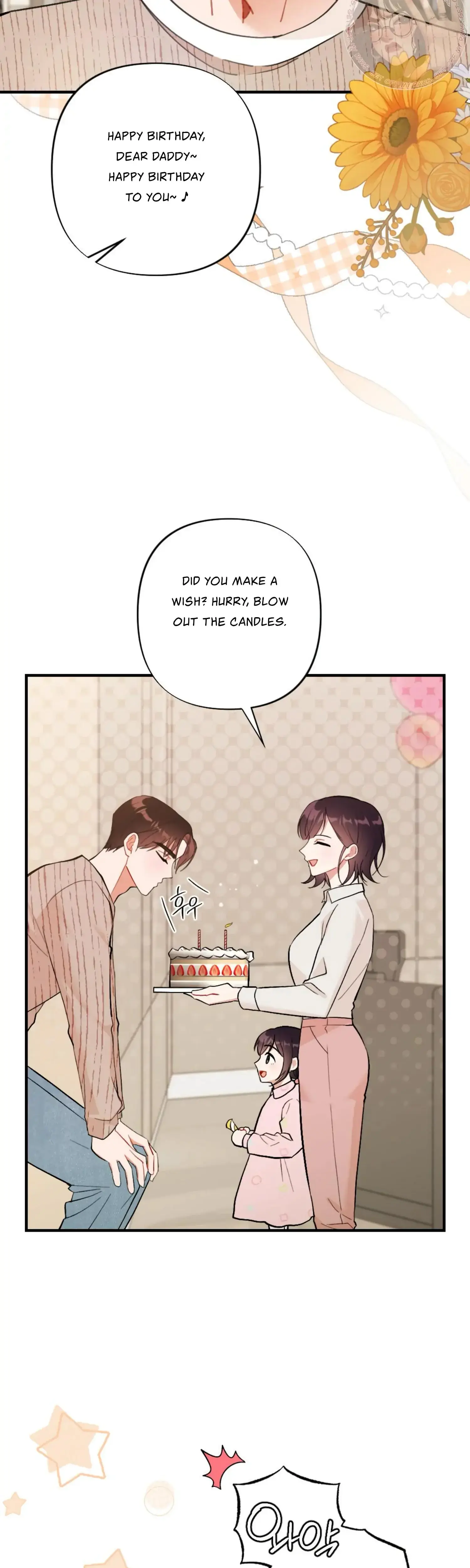 Xx Under Construction Chapter 23 - Page 5