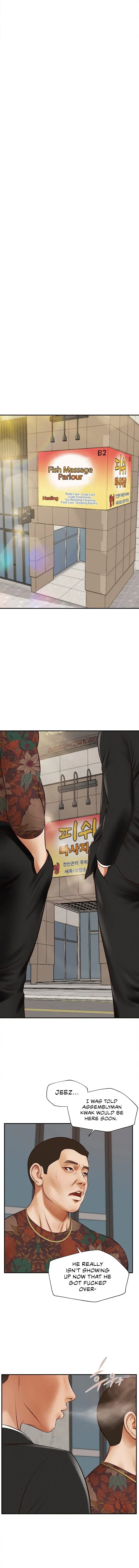 Yeoju And Haru Chapter 1 - Page 2