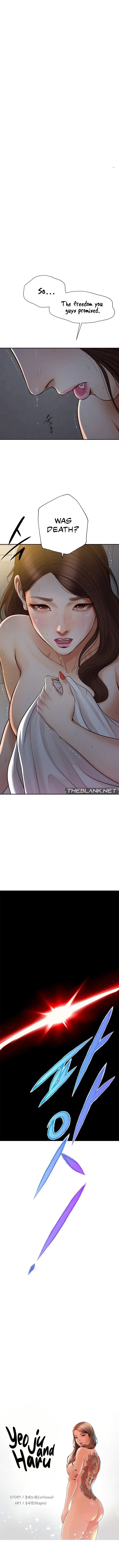 Yeoju And Haru Chapter 10 - Page 1