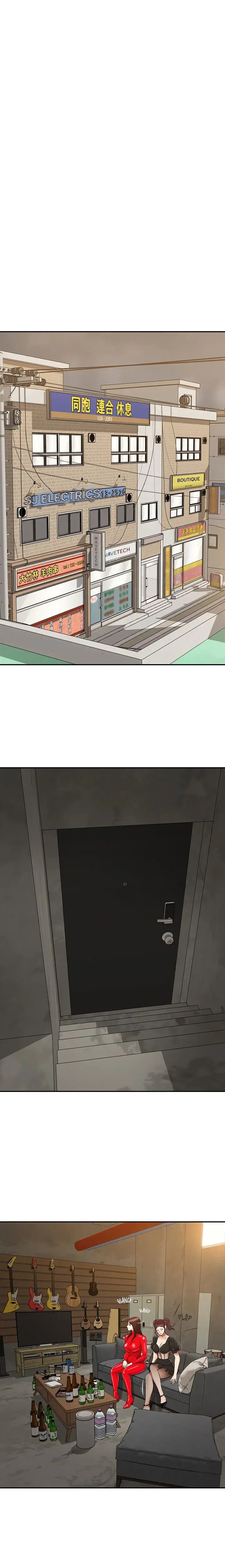 Yeoju And Haru Chapter 21 - Page 19