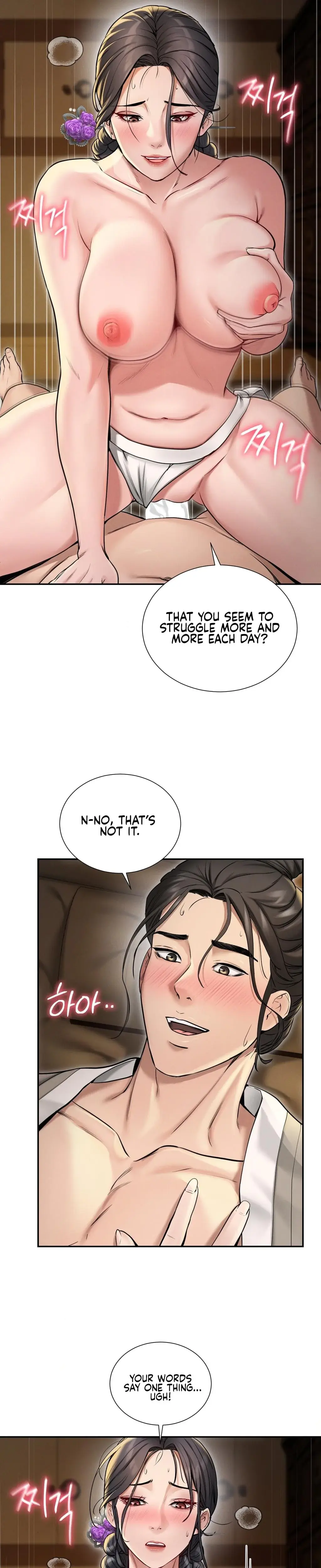 Yeonis Tavern Chapter 1 - Page 10