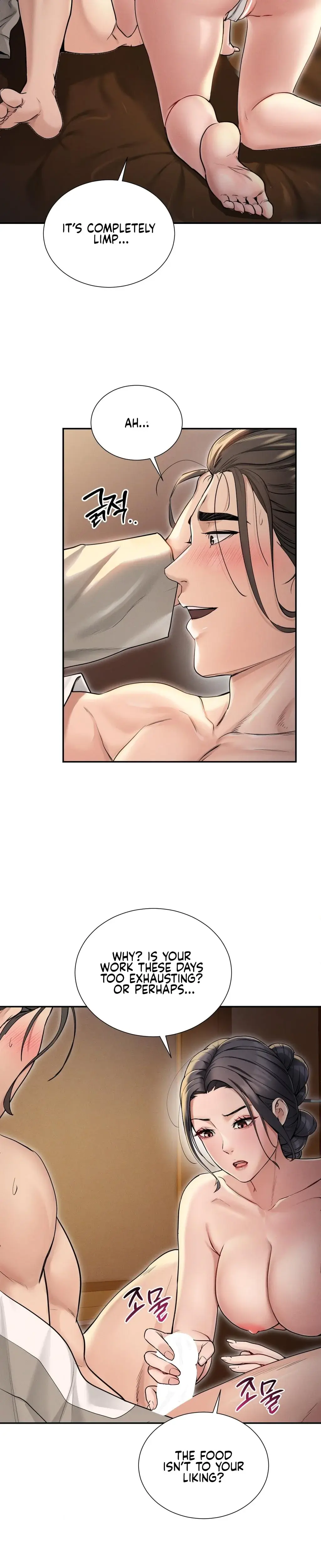 Yeonis Tavern Chapter 1 - Page 12