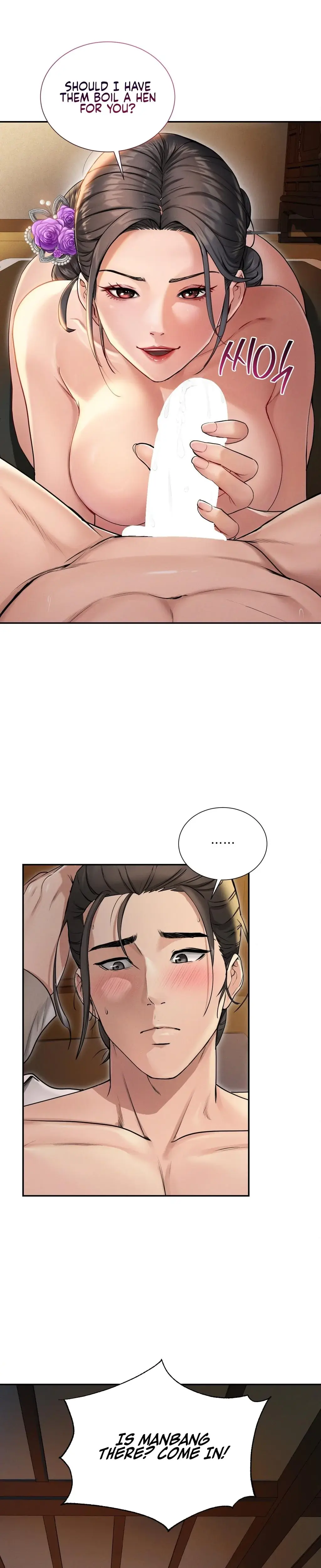 Yeonis Tavern Chapter 1 - Page 13