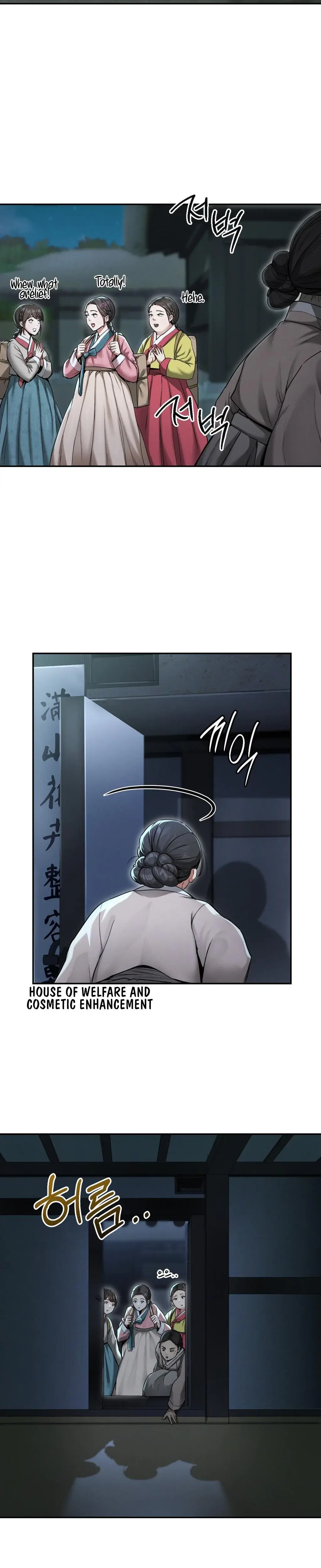Yeonis Tavern Chapter 1 - Page 24