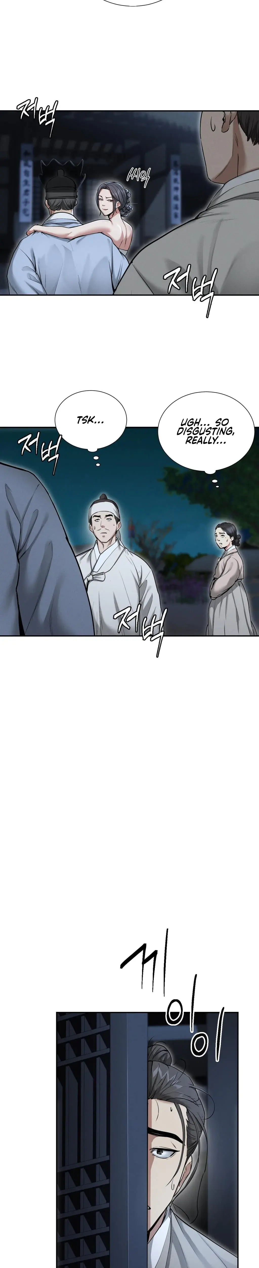 Yeonis Tavern Chapter 1 - Page 37