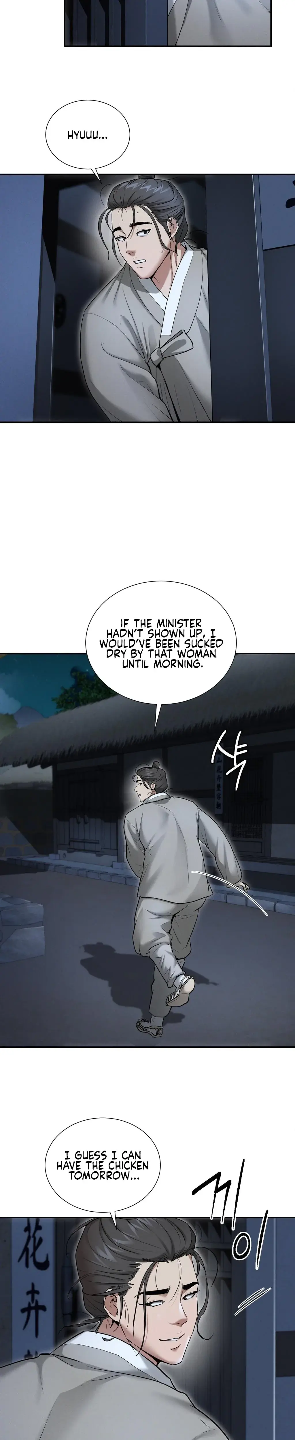 Yeonis Tavern Chapter 1 - Page 38