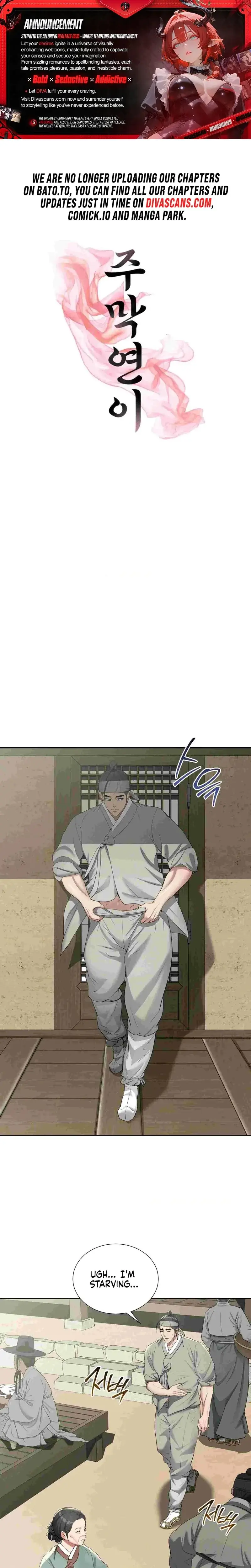 Yeonis Tavern Chapter 12 - Page 1