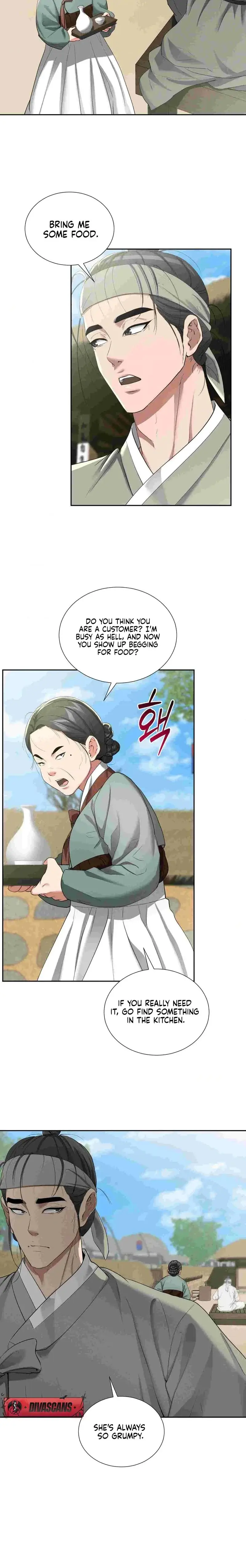 Yeonis Tavern Chapter 12 - Page 2