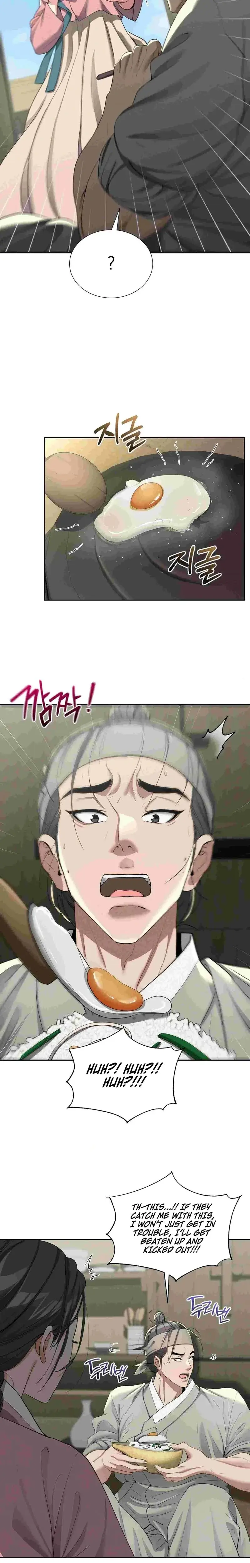 Yeonis Tavern Chapter 12 - Page 6