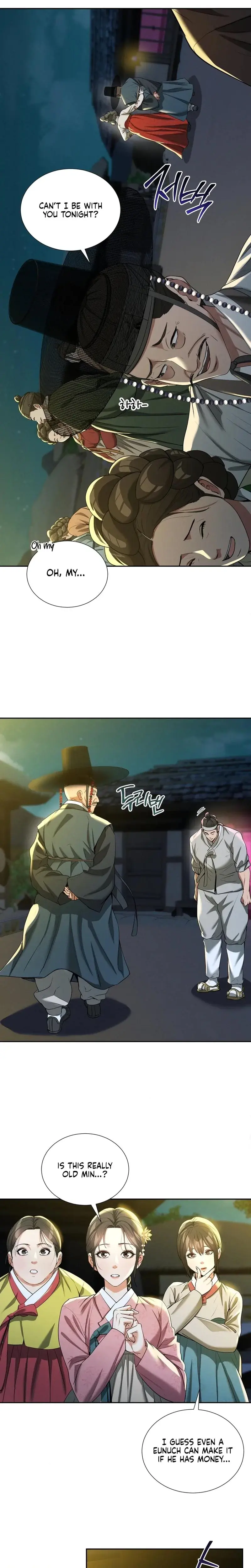 Yeonis Tavern Chapter 13 - Page 3