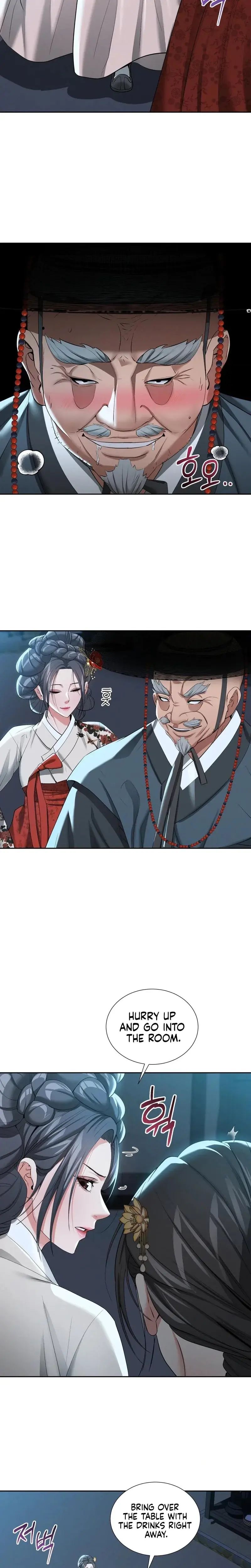 Yeonis Tavern Chapter 14 - Page 2