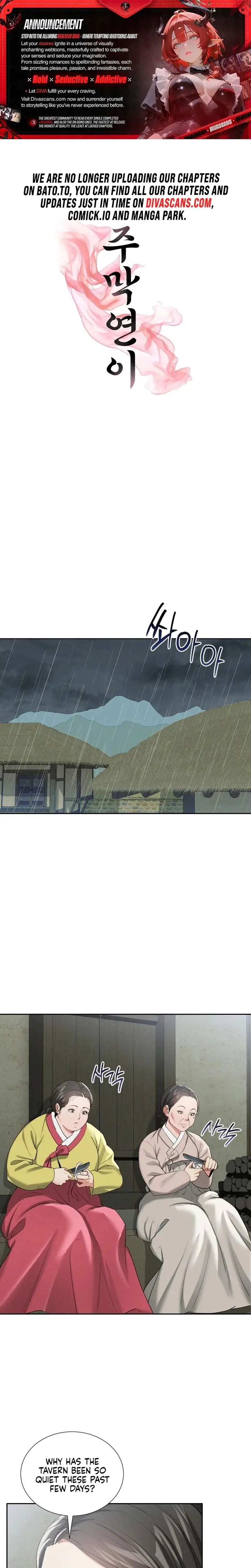 Yeonis Tavern Chapter 15 - Page 1