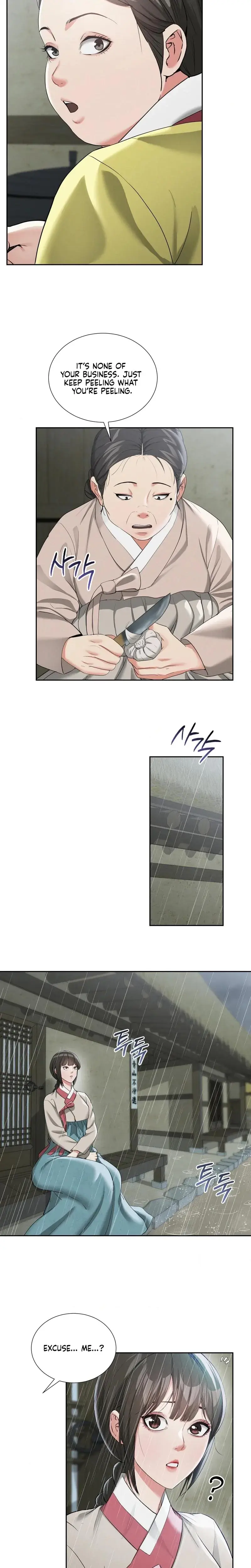 Yeonis Tavern Chapter 15 - Page 2