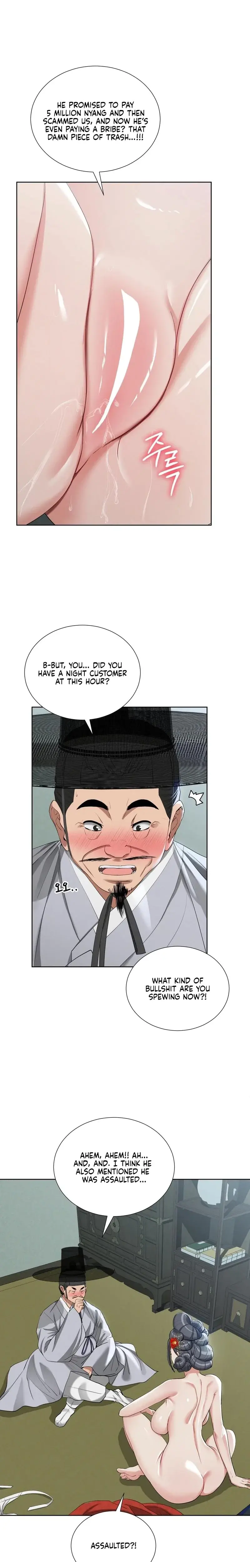 Yeonis Tavern Chapter 16 - Page 11