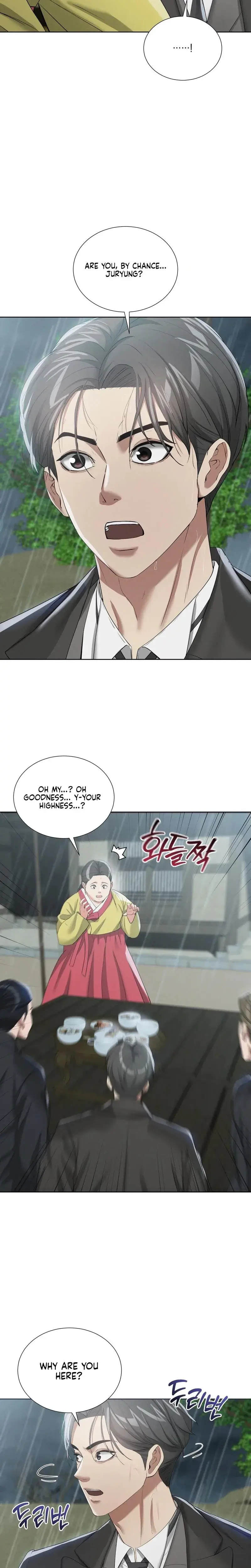 Yeonis Tavern Chapter 16 - Page 22