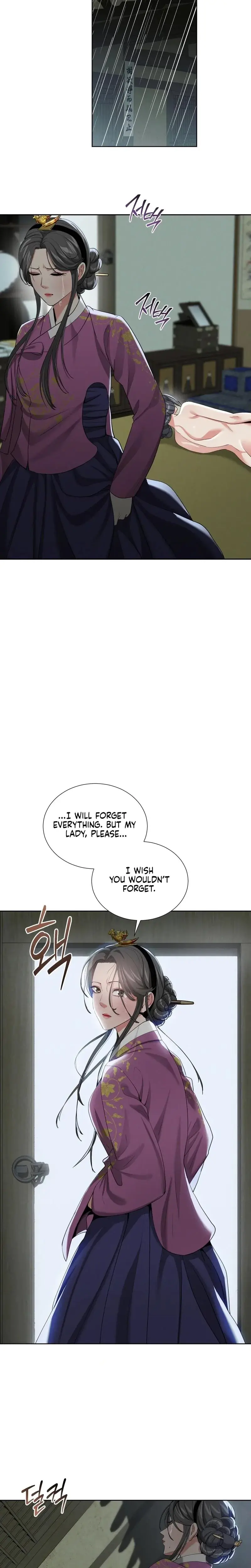 Yeonis Tavern Chapter 16 - Page 6