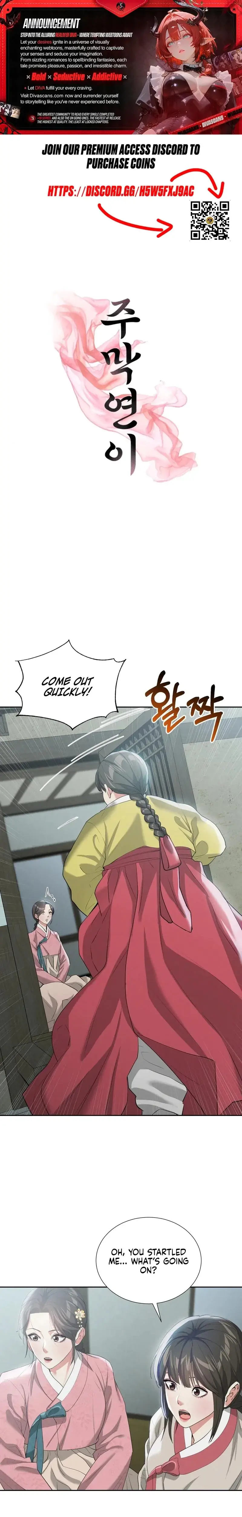 Yeonis Tavern Chapter 17 - Page 1