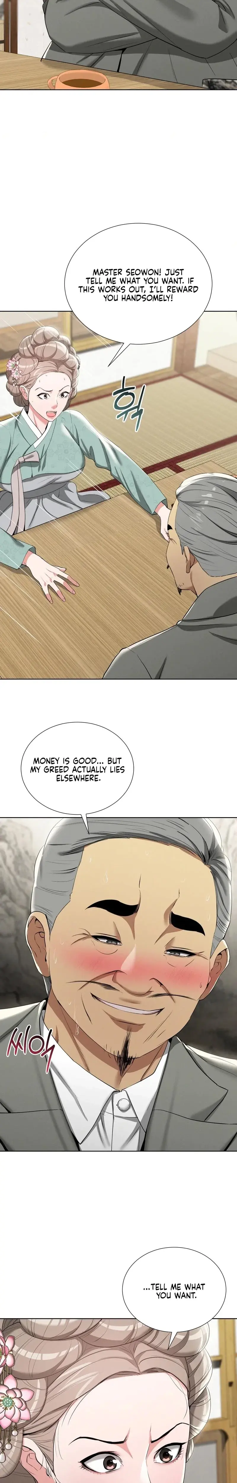Yeonis Tavern Chapter 19 - Page 10