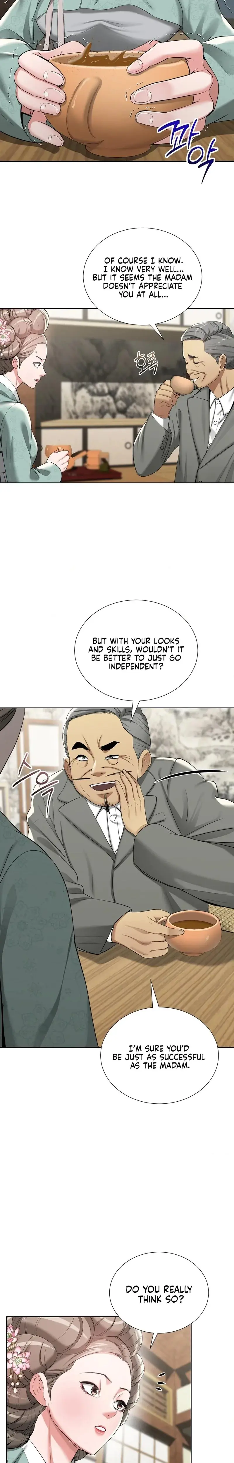 Yeonis Tavern Chapter 19 - Page 4