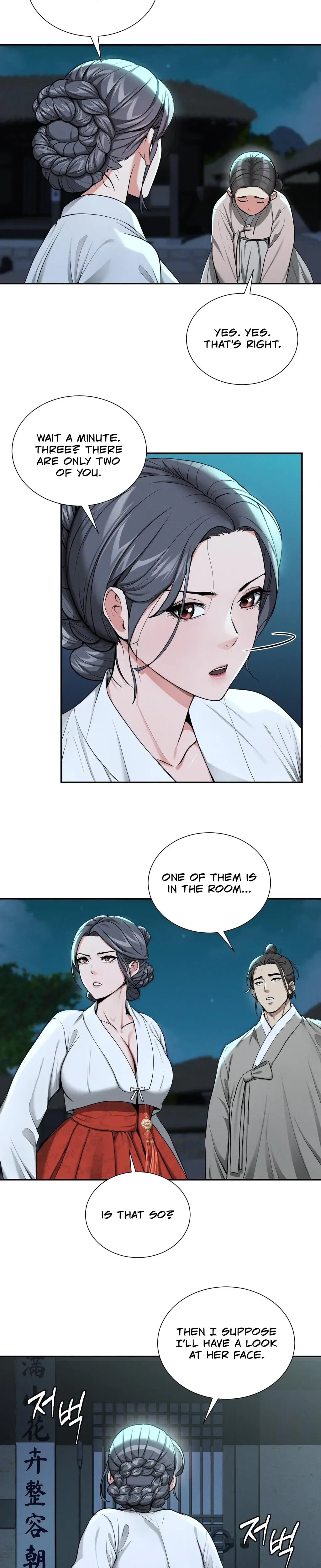 Yeonis Tavern Chapter 2 - Page 23
