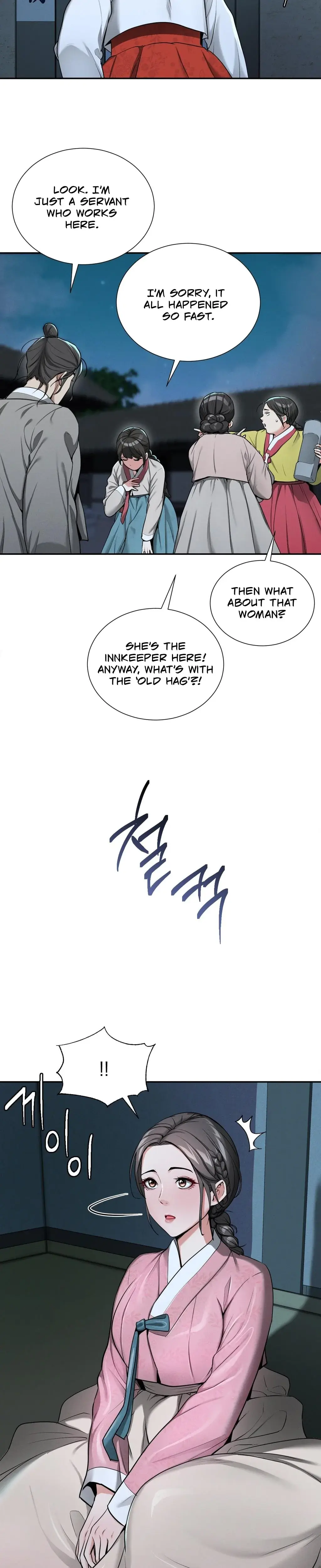 Yeonis Tavern Chapter 2 - Page 24