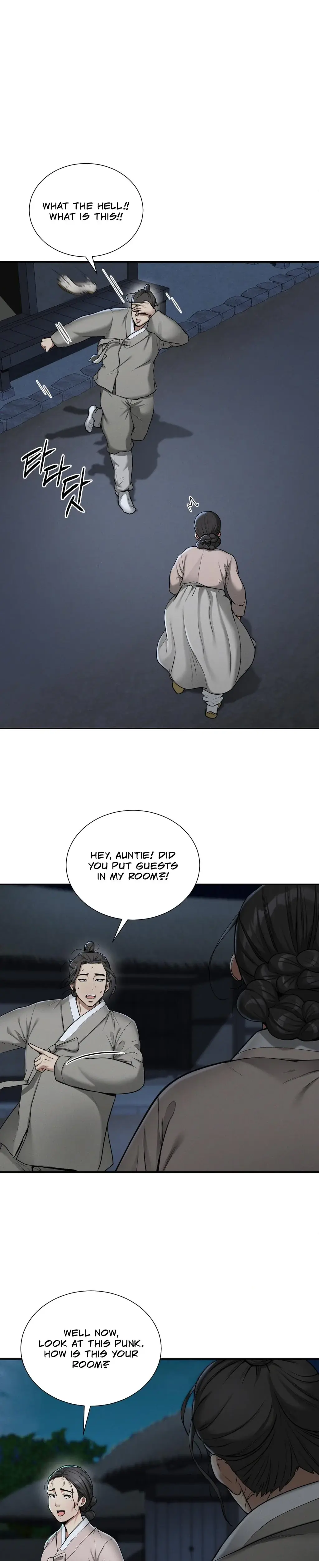 Yeonis Tavern Chapter 2 - Page 3